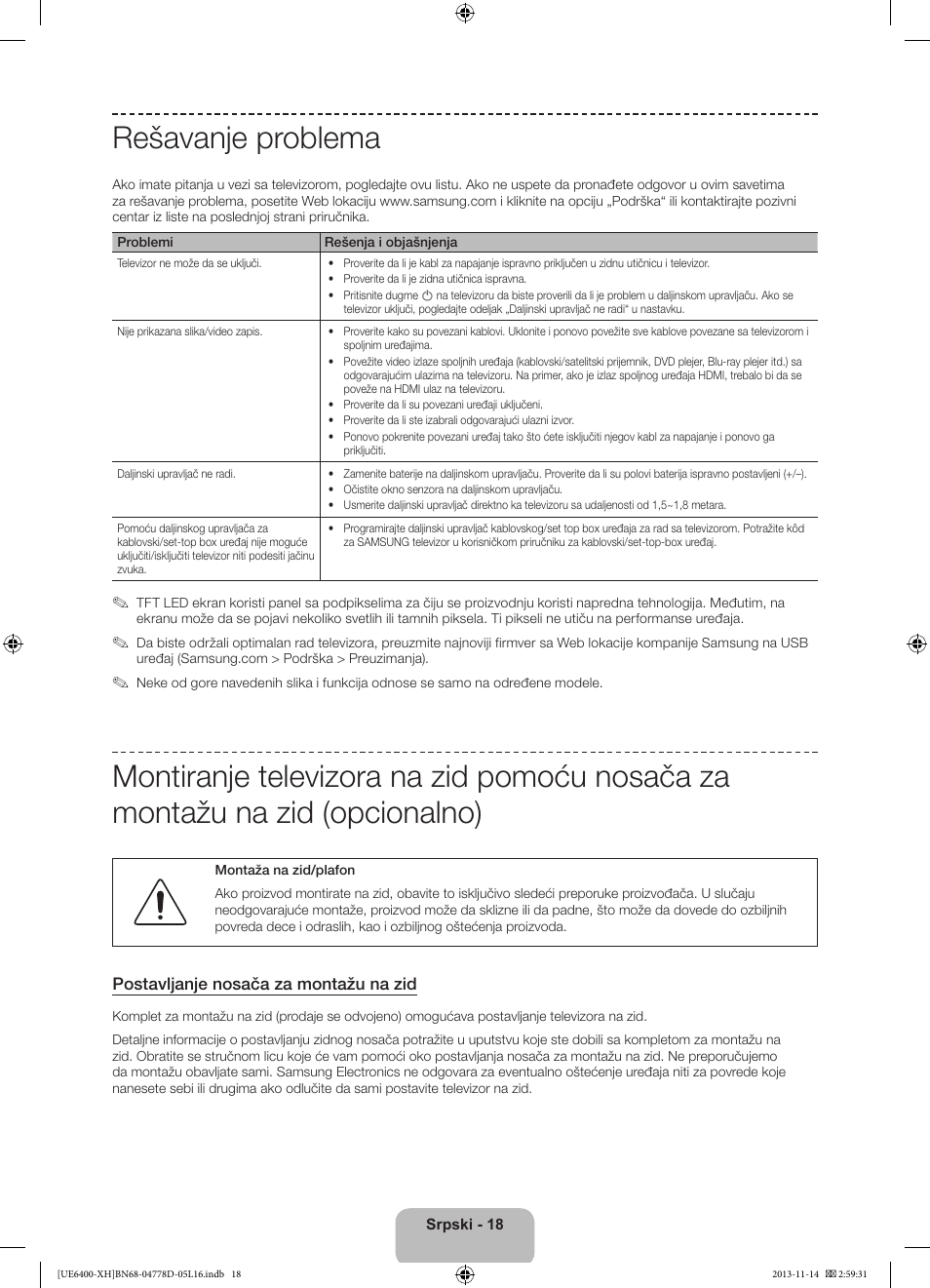 Rešavanje problema | Samsung UE40F6400AK User Manual | Page 234 / 385