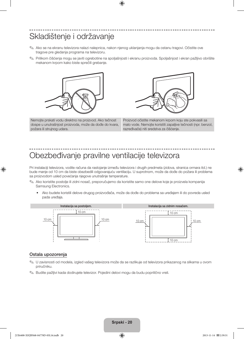 Skladištenje i održavanje, Obezbeđivanje pravilne ventilacije televizora | Samsung UE40F6400AK User Manual | Page 236 / 385