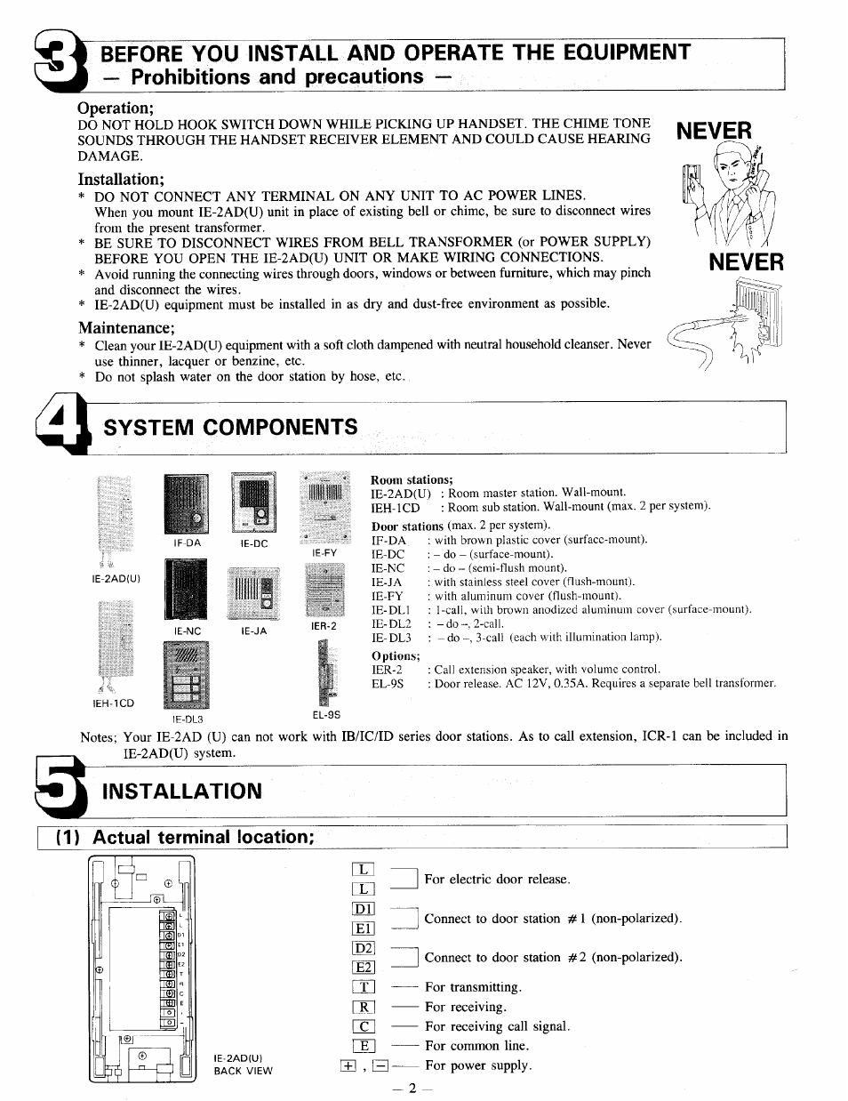 Operation, Installation, Maintenance | System components, Never, Never system components | Aiphone IE-2AD(U) User Manual | Page 2 / 4