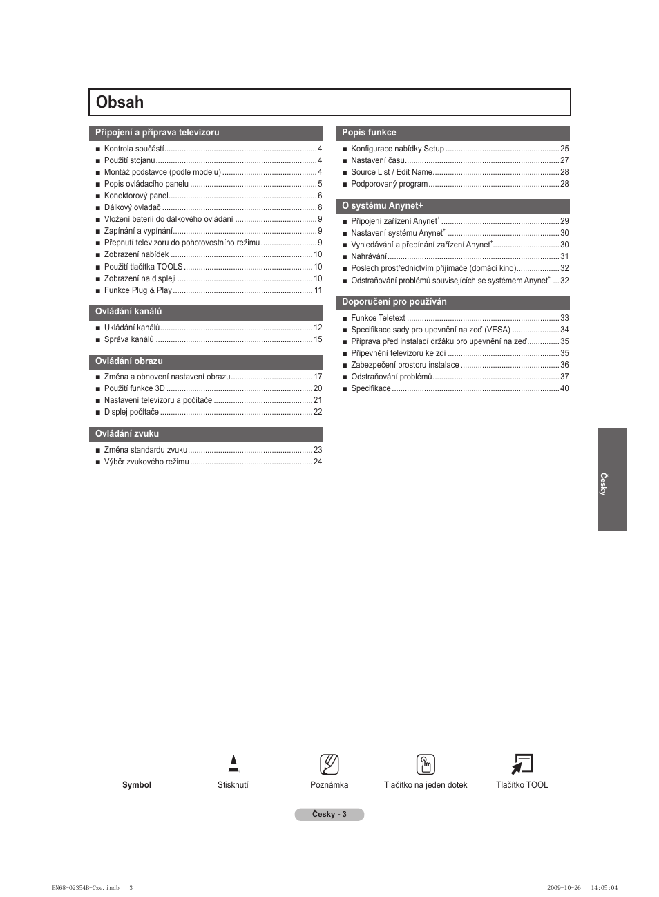 Samsung PS42B451B2W User Manual | Page 198 / 393
