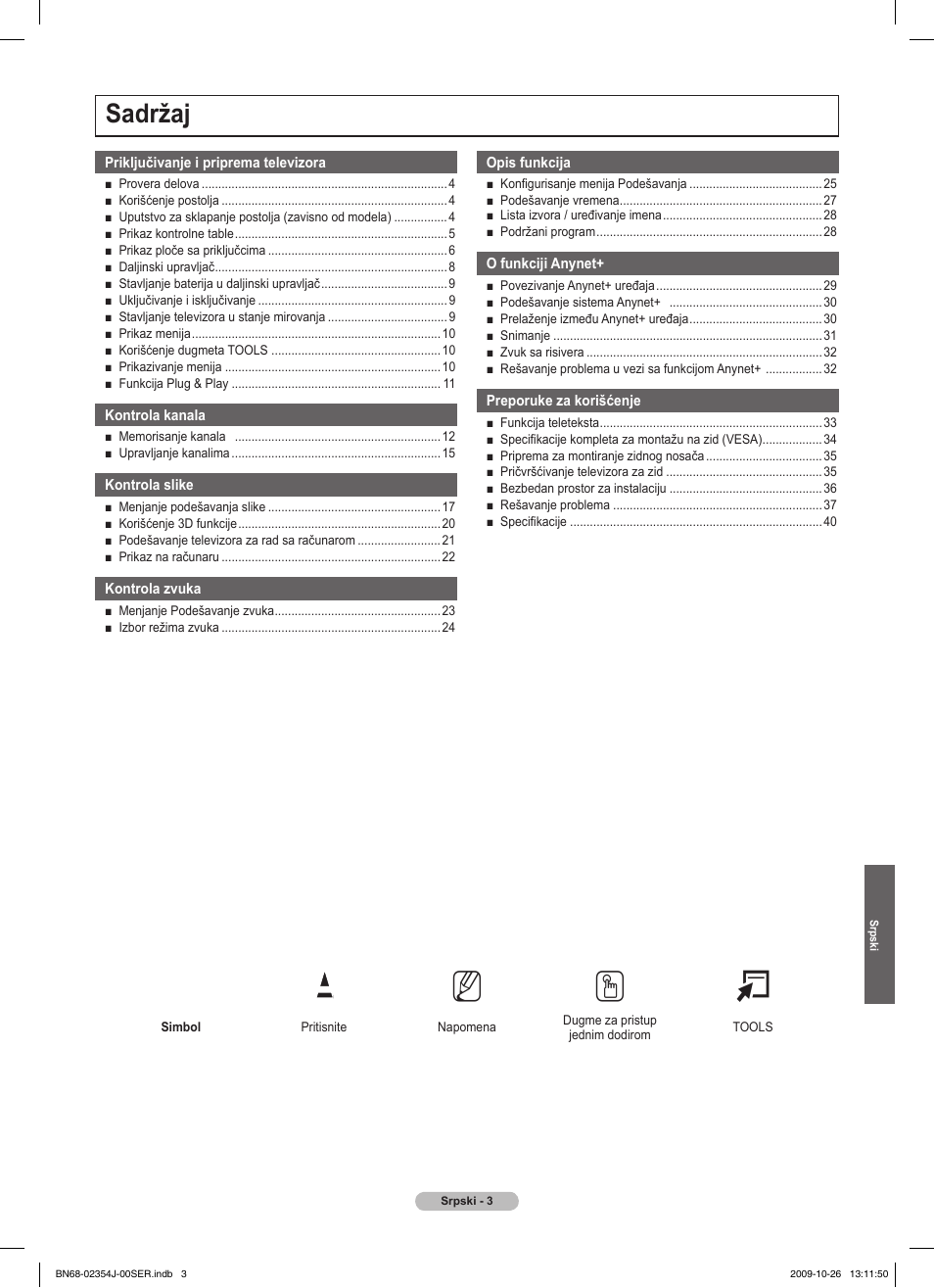 No t, Sadržaj | Samsung PS42B451B2W User Manual | Page 315 / 393