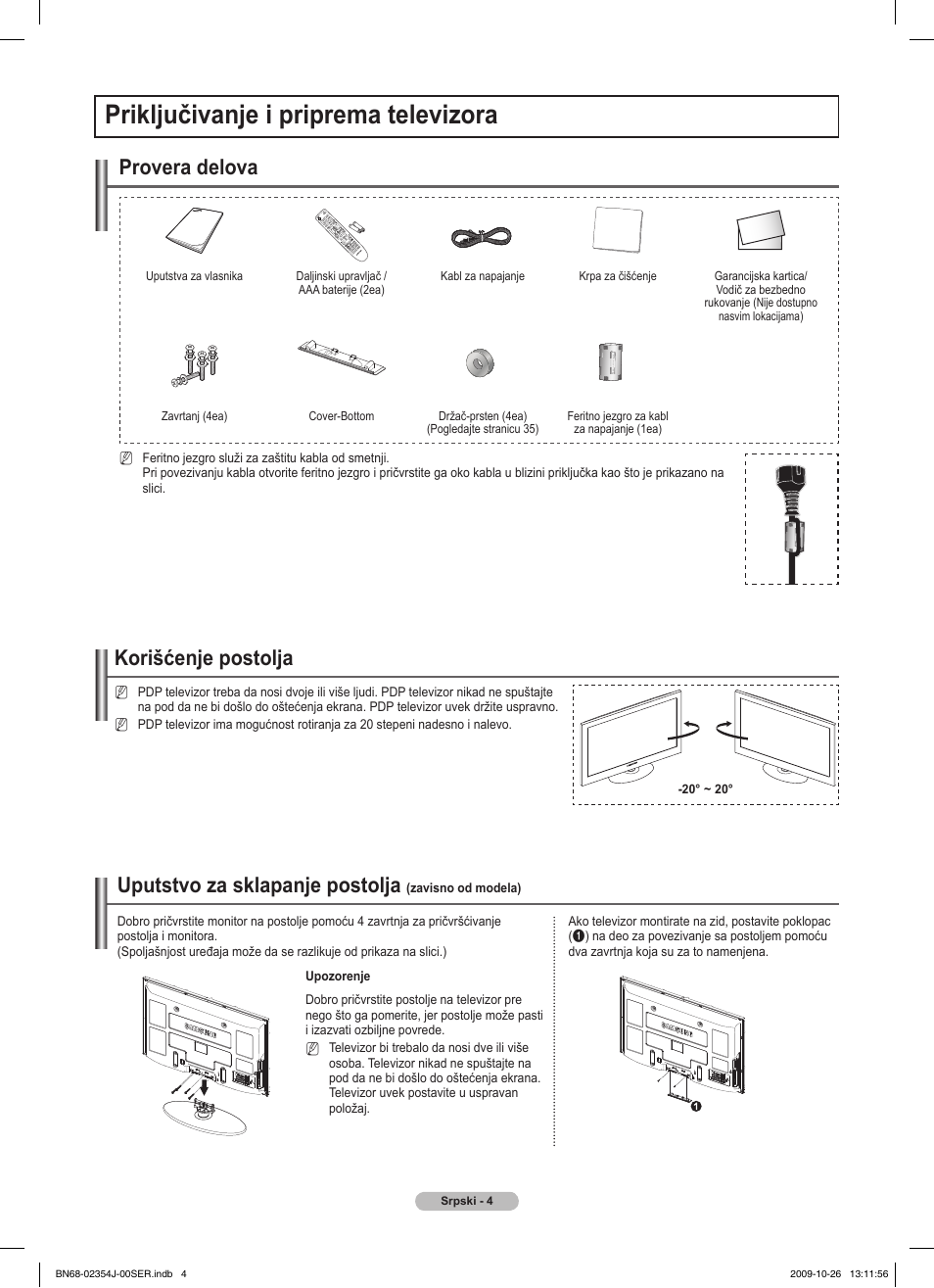 Priključivanje i priprema televizora, Uputstvo za sklapanje postolja, Provera delova | Korišćenje postolja | Samsung PS42B451B2W User Manual | Page 316 / 393