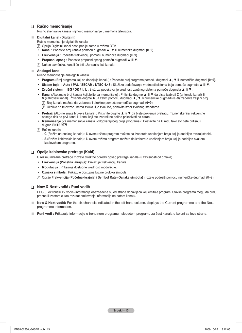 Samsung PS42B451B2W User Manual | Page 325 / 393