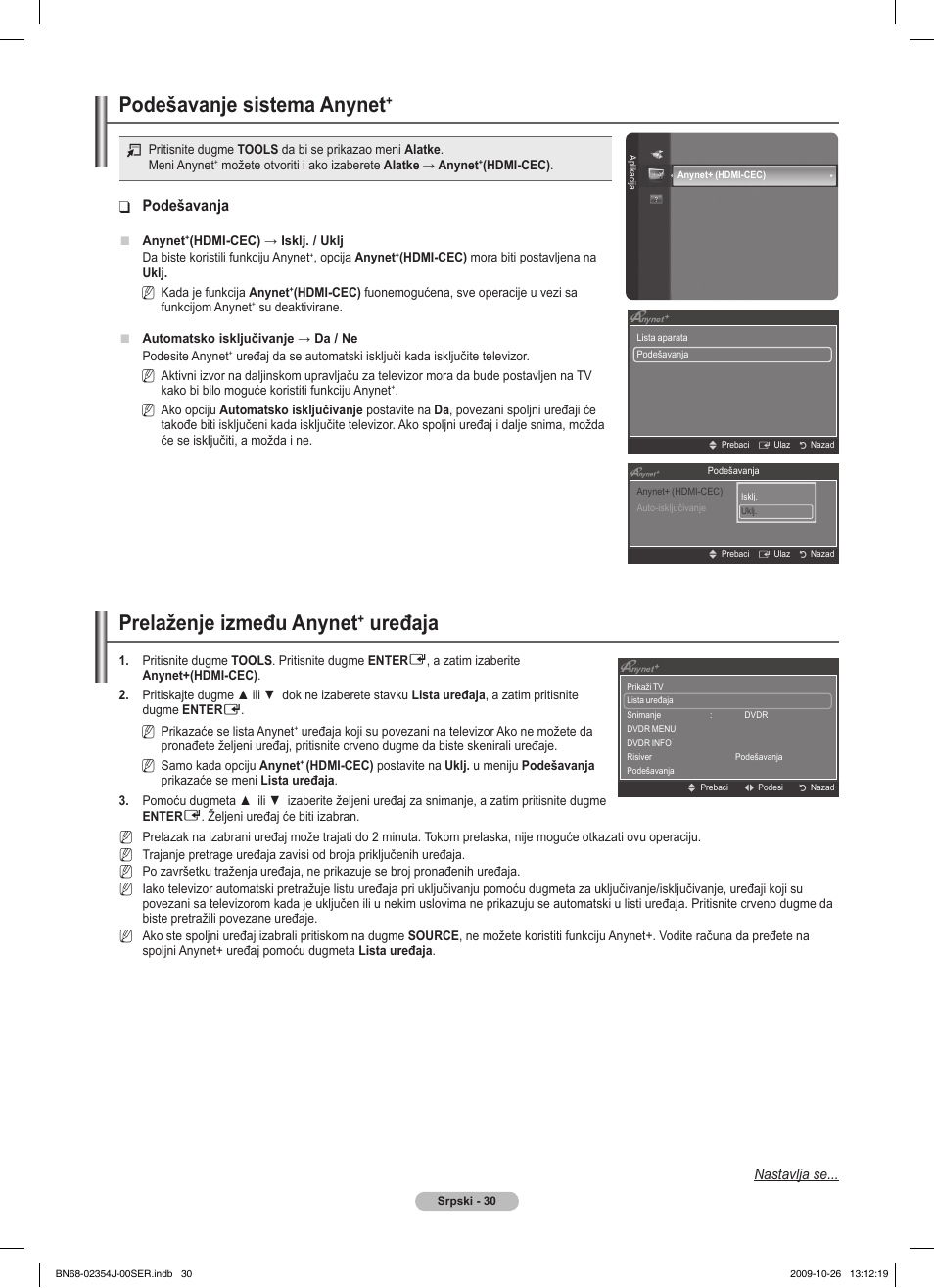 Podešavanje sistema anynet, Prelaženje između anynet, Uređaja | Podešavanja | Samsung PS42B451B2W User Manual | Page 342 / 393