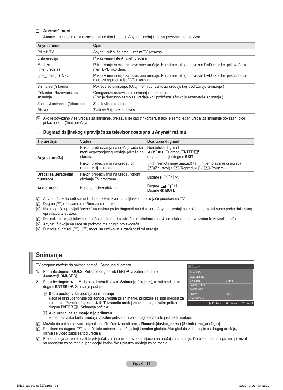 Snimanje | Samsung PS42B451B2W User Manual | Page 343 / 393