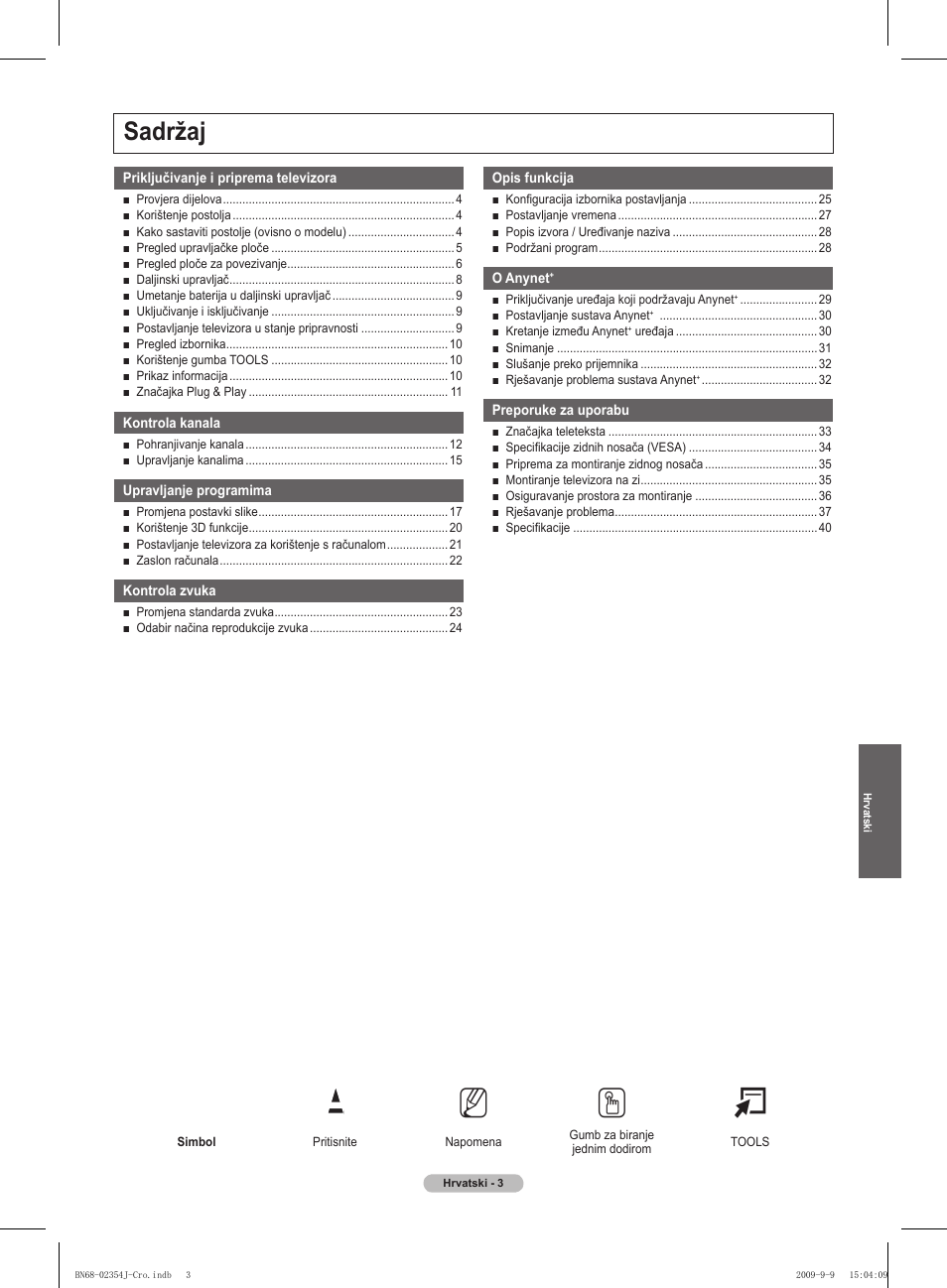 No t, Sadržaj | Samsung PS42B451B2W User Manual | Page 354 / 393