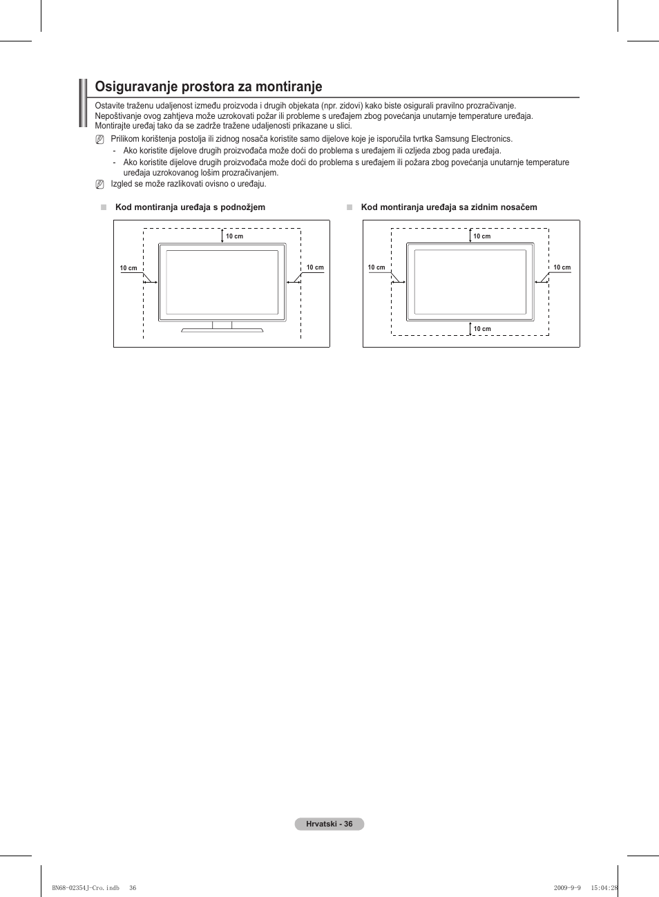 Osiguravanje prostora za montiranje, Rješavanje problema | Samsung PS42B451B2W User Manual | Page 387 / 393