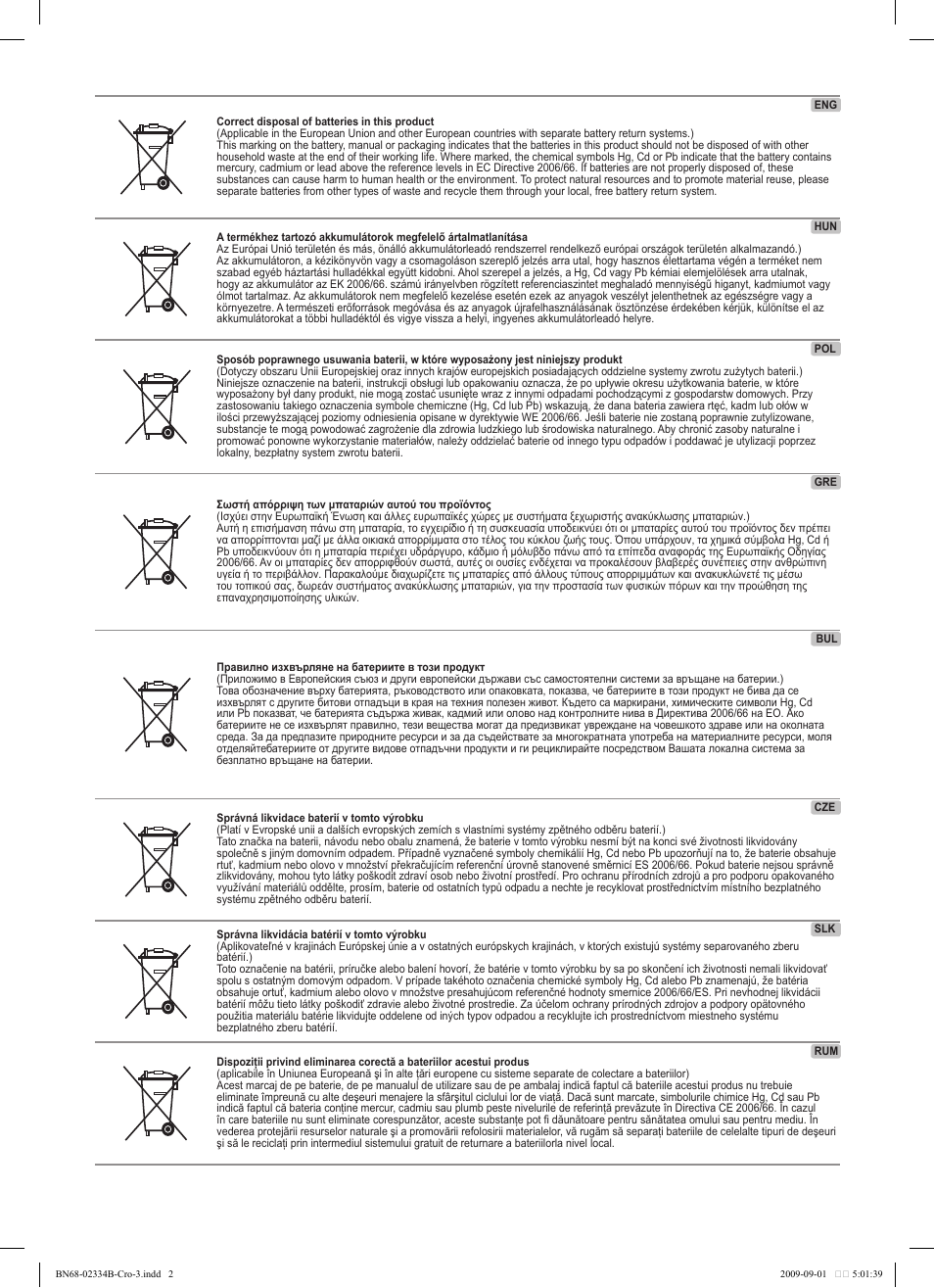 Samsung PS42B451B2W User Manual | Page 393 / 393