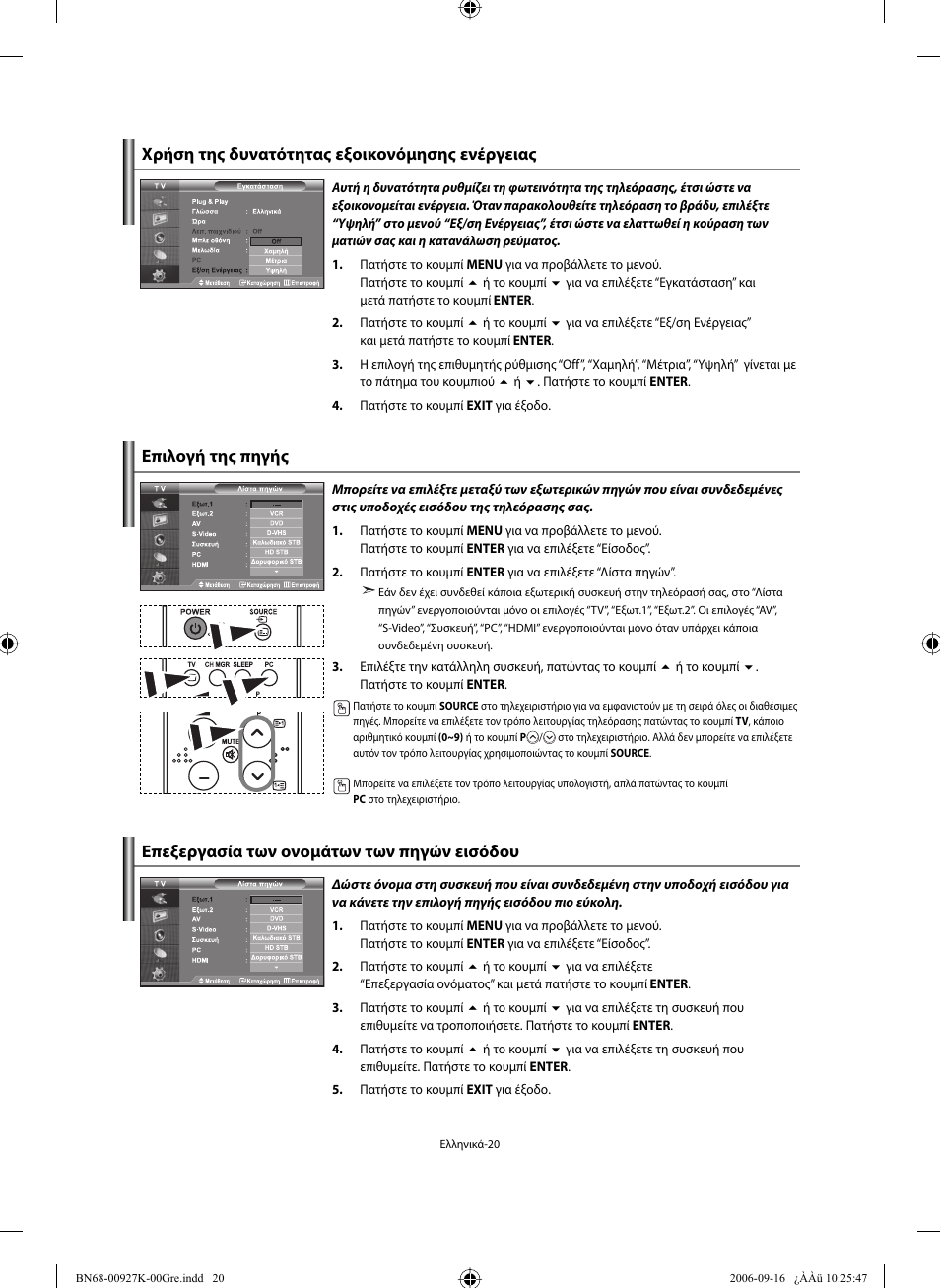 Samsung LE32R32B User Manual | Page 100 / 211