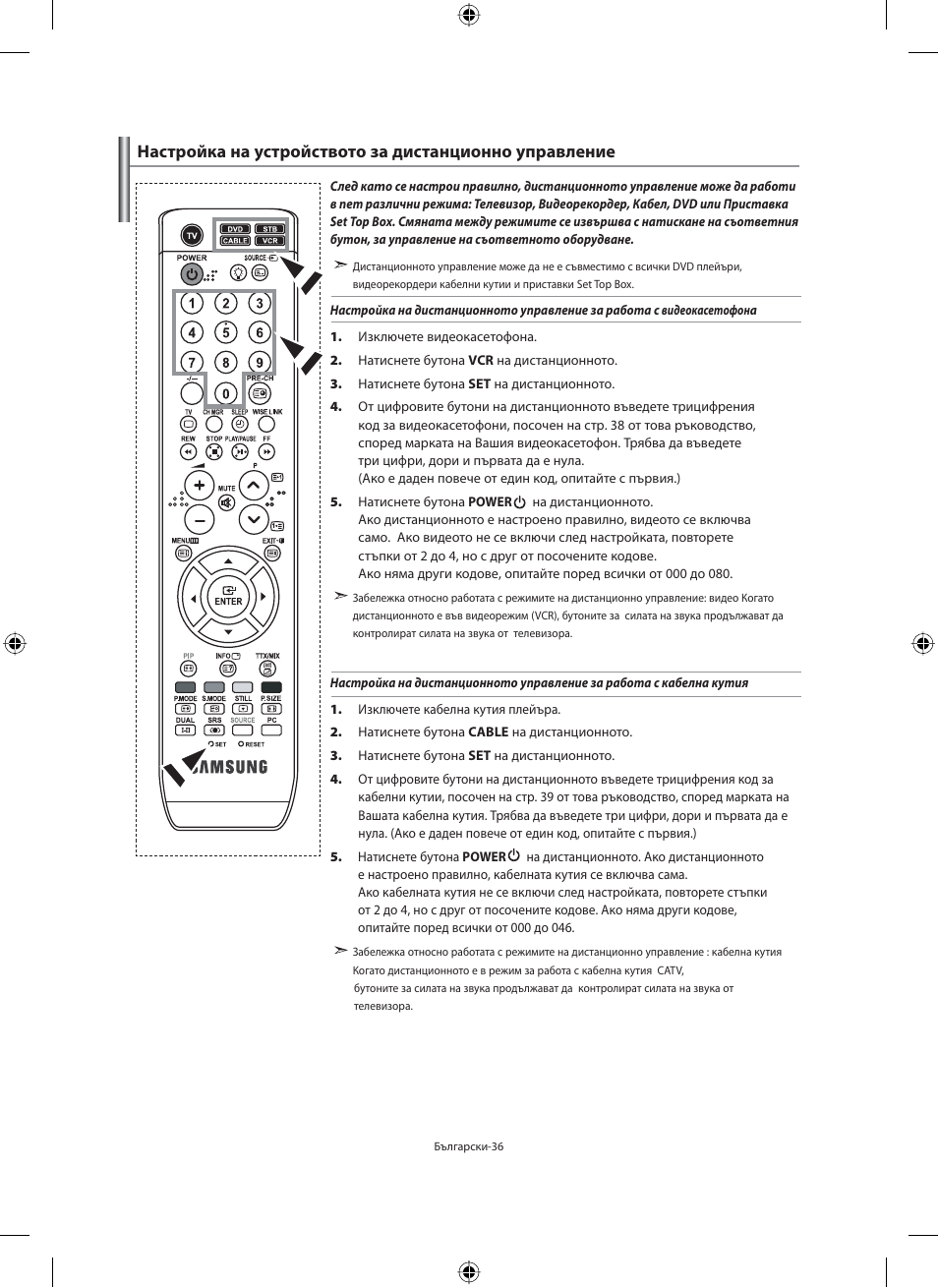 Samsung LE40F71B User Manual | Page 214 / 355