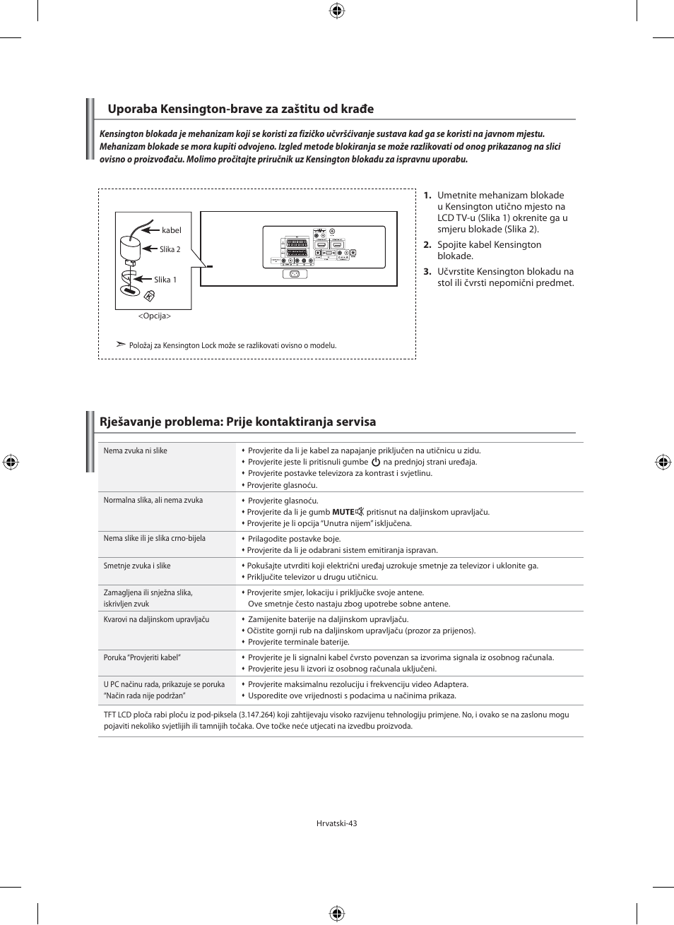 Rješavanje problema: prije kontaktiranja servisa, Uporaba kensington-brave za zaštitu od krađe | Samsung LE40F71B User Manual | Page 309 / 355