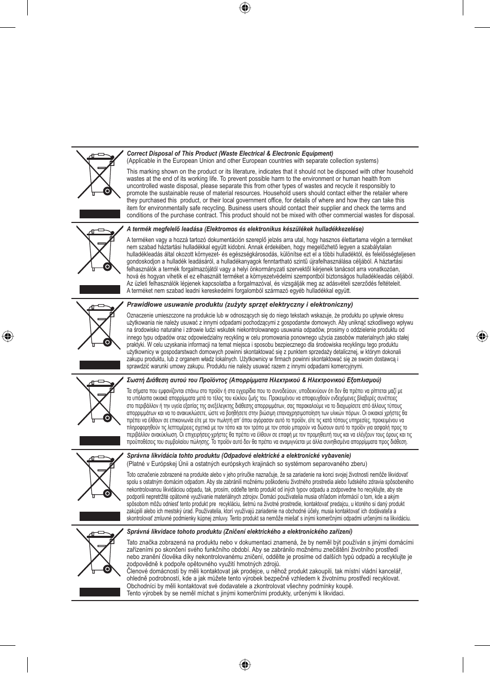 Samsung LE40F71B User Manual | Page 355 / 355