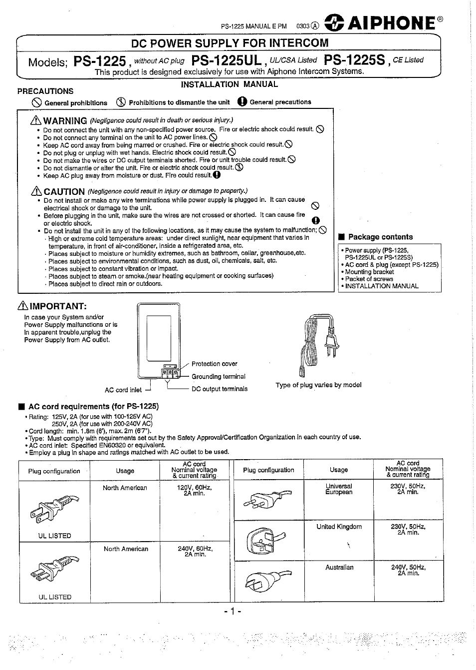 Aiphone PS-1225UL User Manual | 2 pages