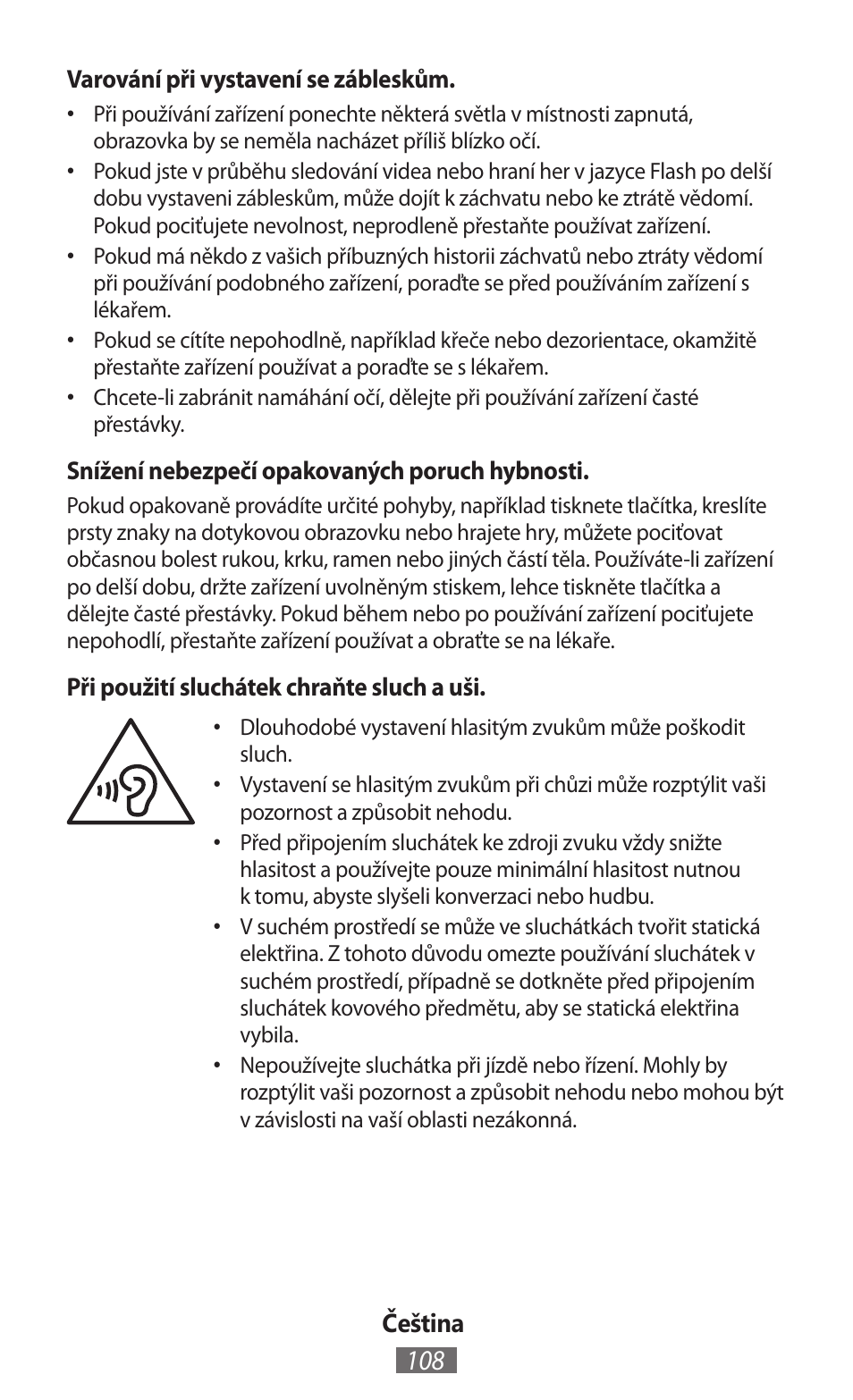 Samsung EK-GC100 User Manual | Page 109 / 559