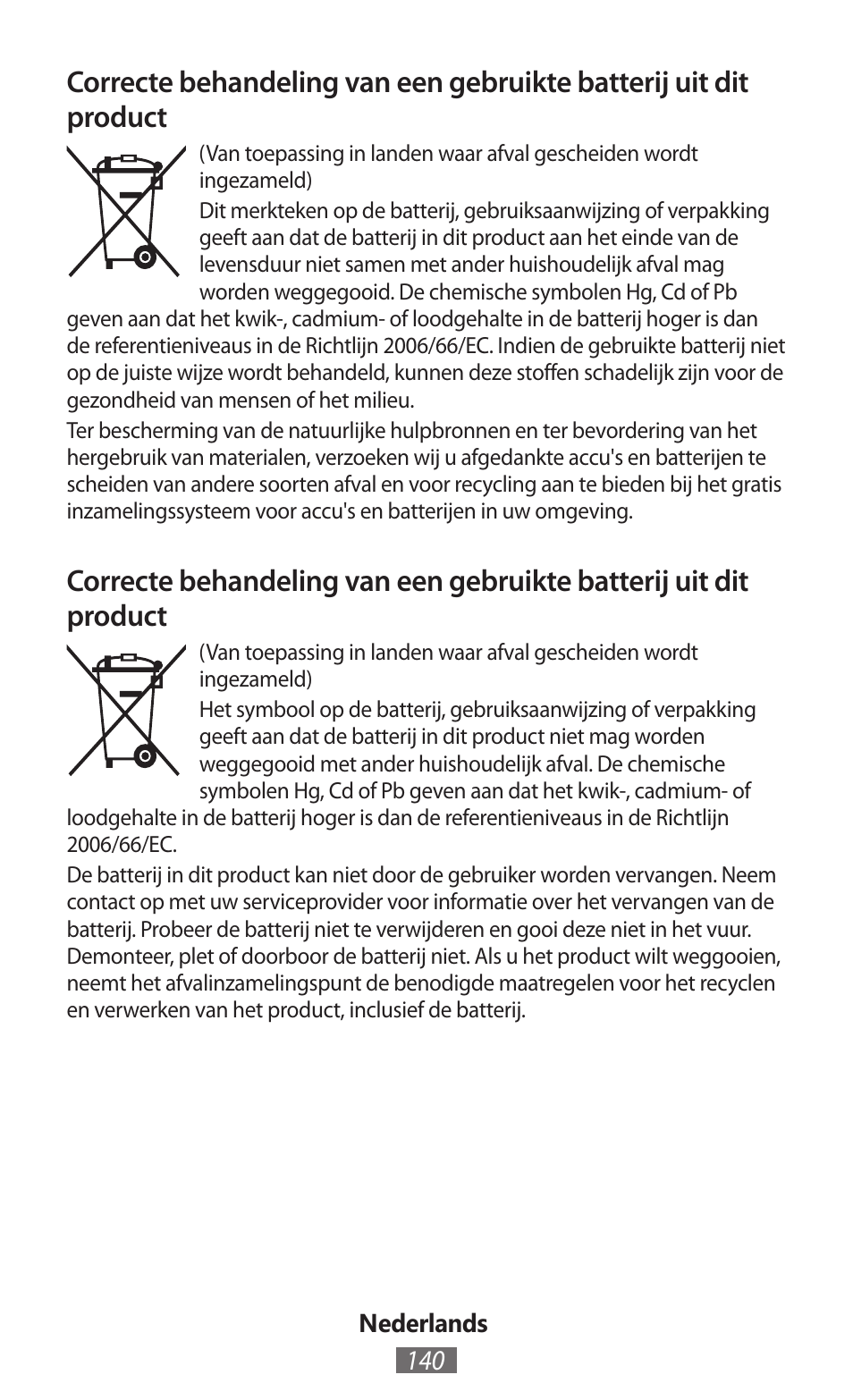 Samsung EK-GC100 User Manual | Page 141 / 559