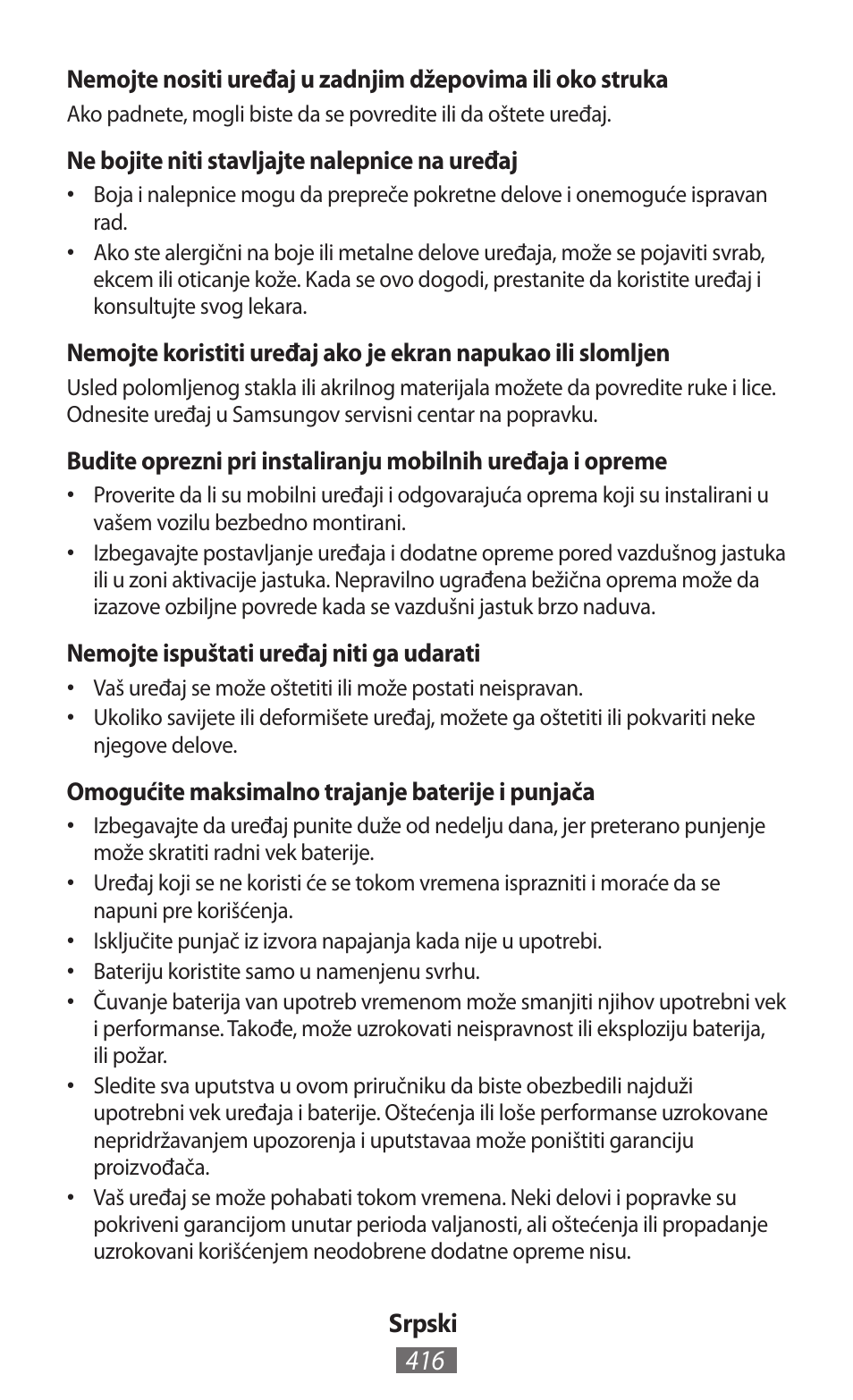 Samsung EK-GC100 User Manual | Page 417 / 559