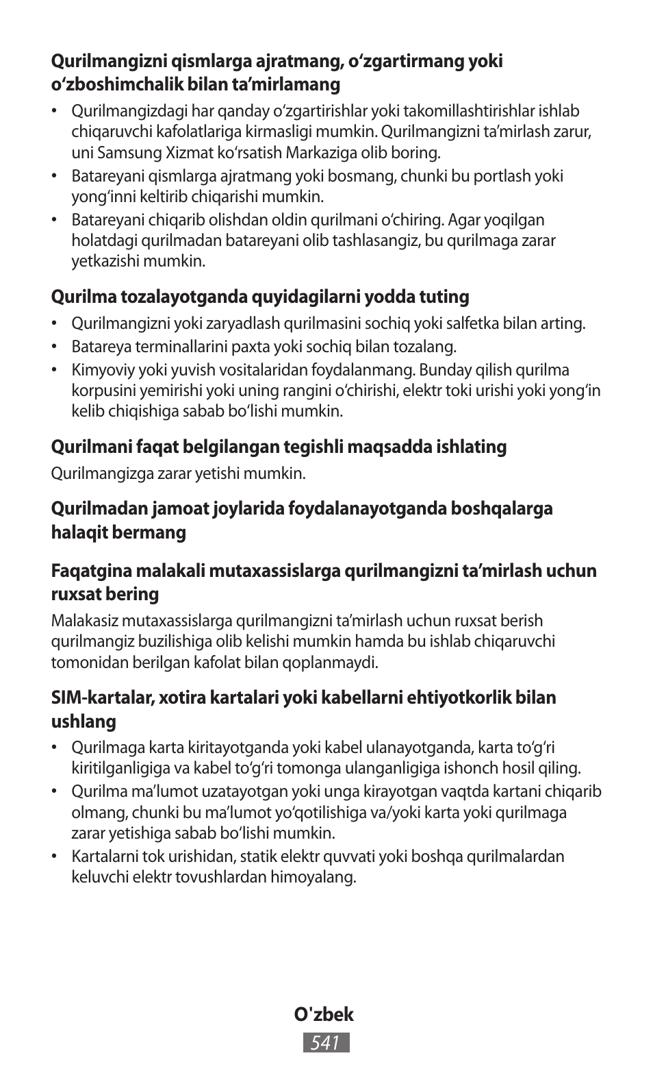 Samsung EK-GC100 User Manual | Page 542 / 559