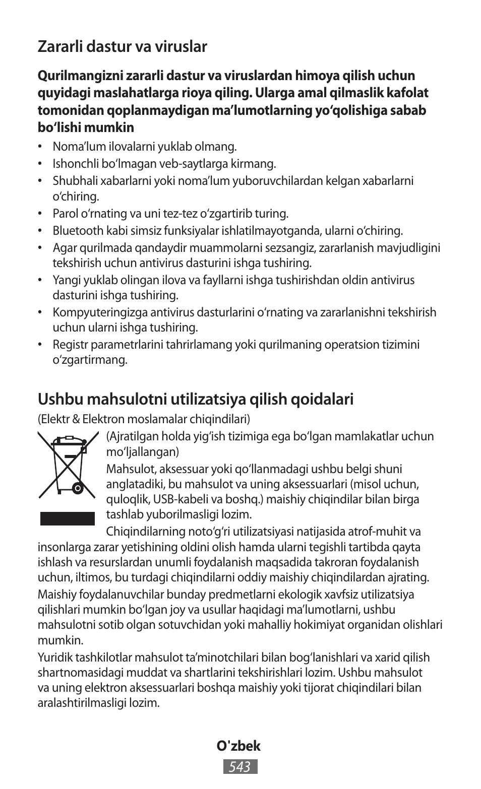 Zararli dastur va viruslar, Ushbu mahsulotni utilizatsiya qilish qoidalari | Samsung EK-GC100 User Manual | Page 544 / 559