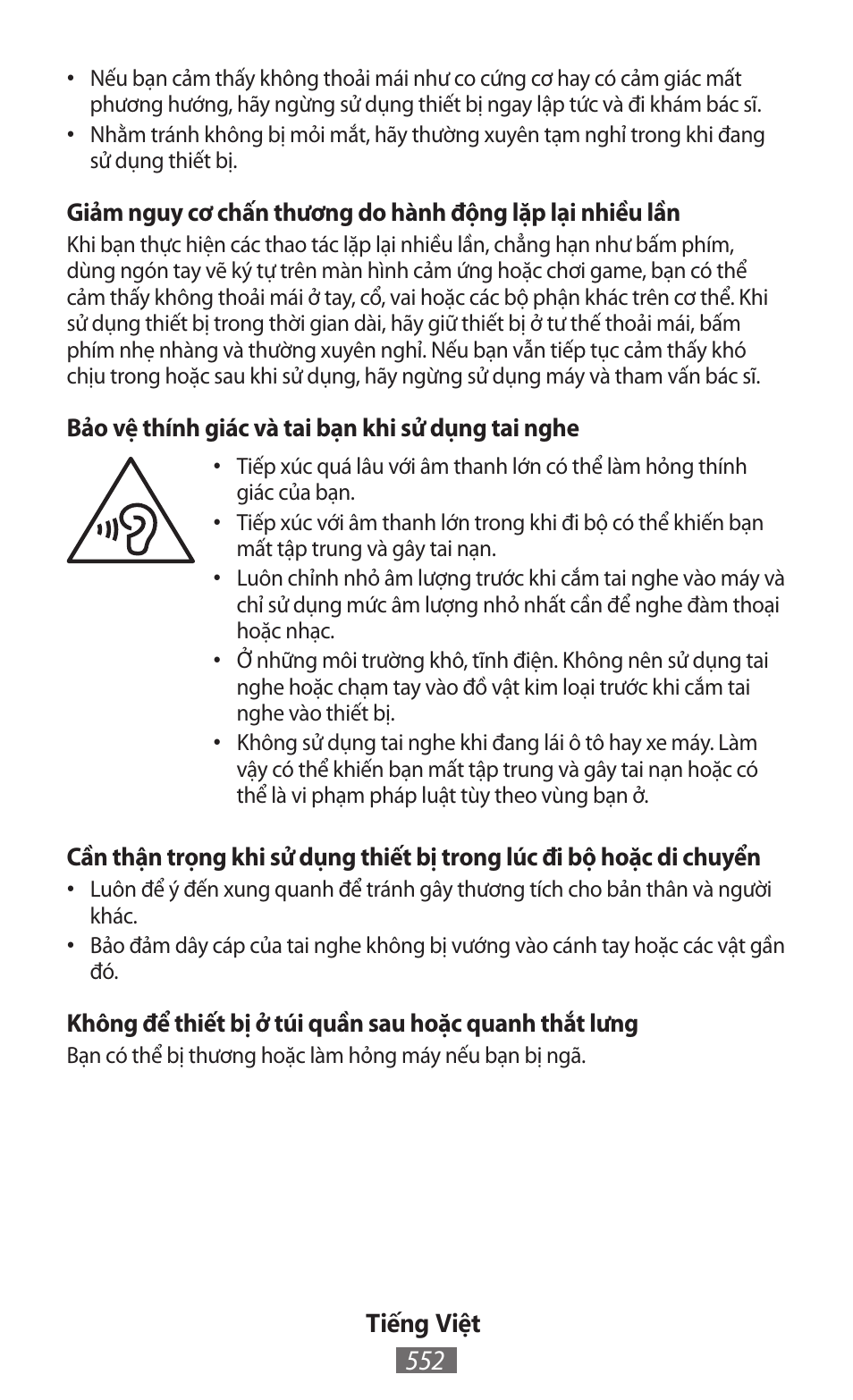 Samsung EK-GC100 User Manual | Page 553 / 559