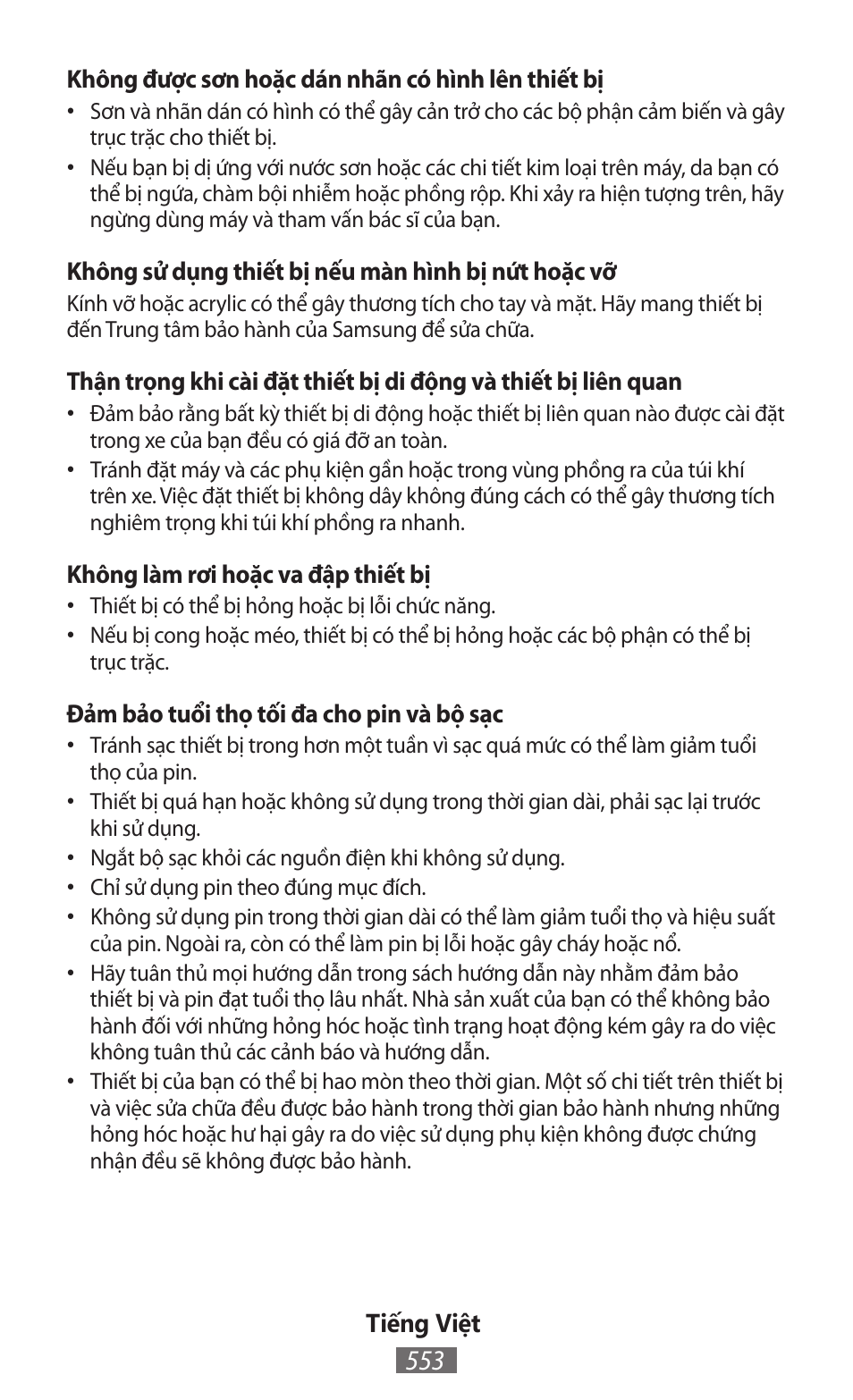 Samsung EK-GC100 User Manual | Page 554 / 559