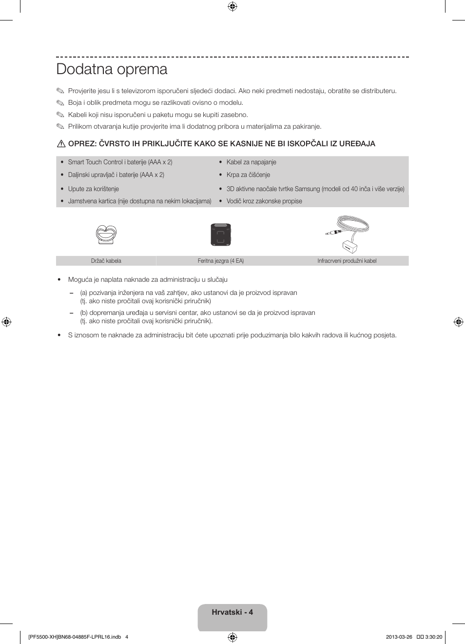 Dodatna oprema | Samsung PS60F5500AW User Manual | Page 124 / 385