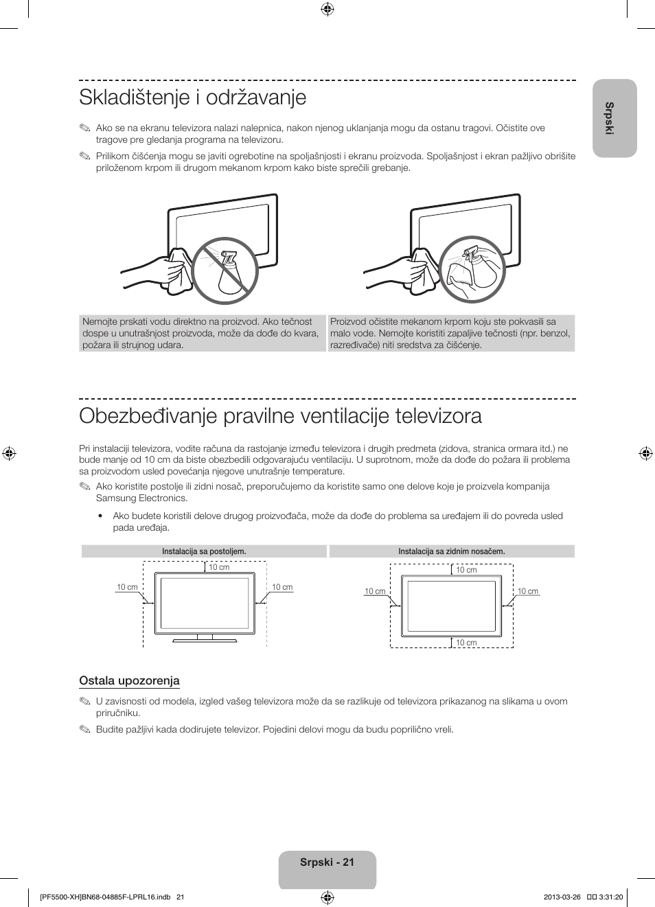 Skladištenje i održavanje, Obezbeđivanje pravilne ventilacije televizora | Samsung PS60F5500AW User Manual | Page 237 / 385