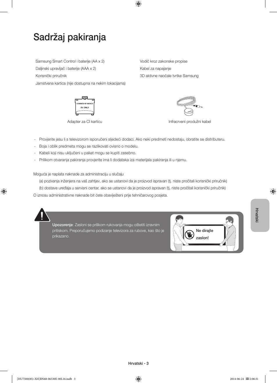 Sadržaj pakiranja | Samsung UE85HU7500L User Manual | Page 123 / 385