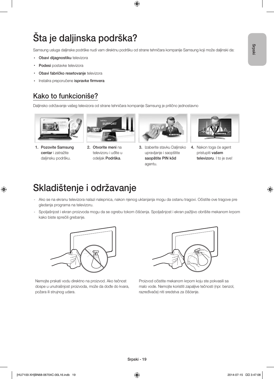 Šta je daljinska podrška, Skladištenje i održavanje, Kako to funkcioniše | Samsung UE55HU7100S User Manual | Page 199 / 322