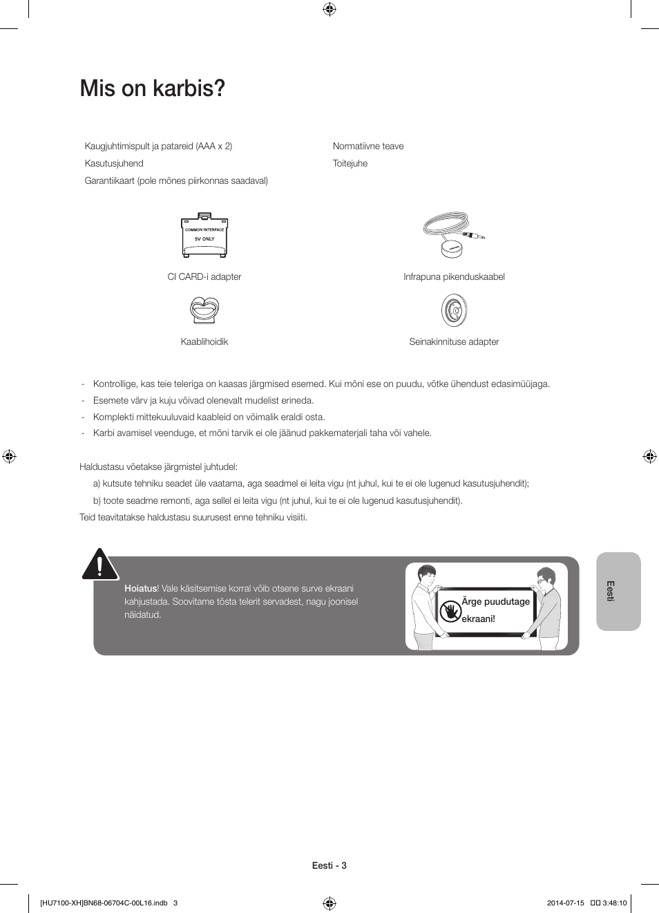Mis on karbis | Samsung UE55HU7100S User Manual | Page 303 / 322