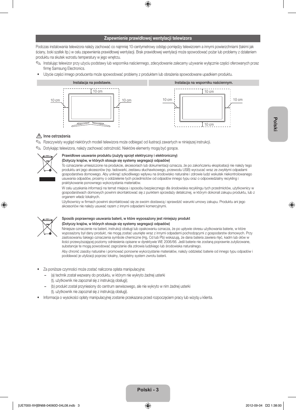 Samsung UE46ES7000S User Manual | Page 49 / 185
