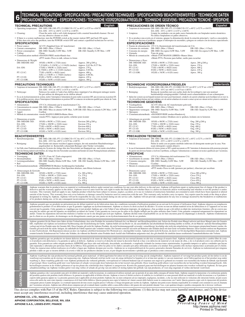 Warranty, Garantie, Garantía | Waarborg, Garanzia | Aiphone DA-1DS User Manual | Page 8 / 8