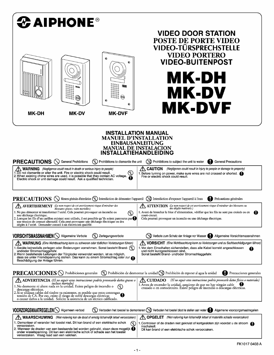 Aiphone Mk-Dh User Manual | 4 pages