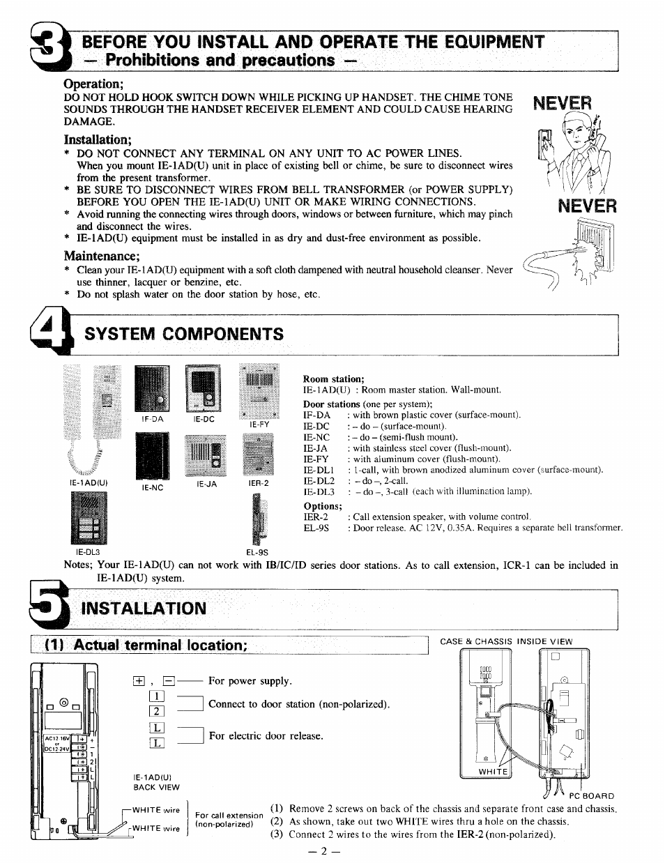 Maintenance, System components, Installation | Y: s, Never | Aiphone IE-1AD(U) User Manual | Page 2 / 4