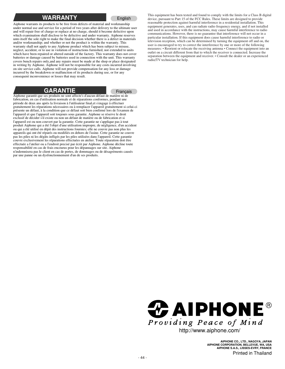 Warranty, Garantie | Aiphone JF-2HD User Manual | Page 16 / 16