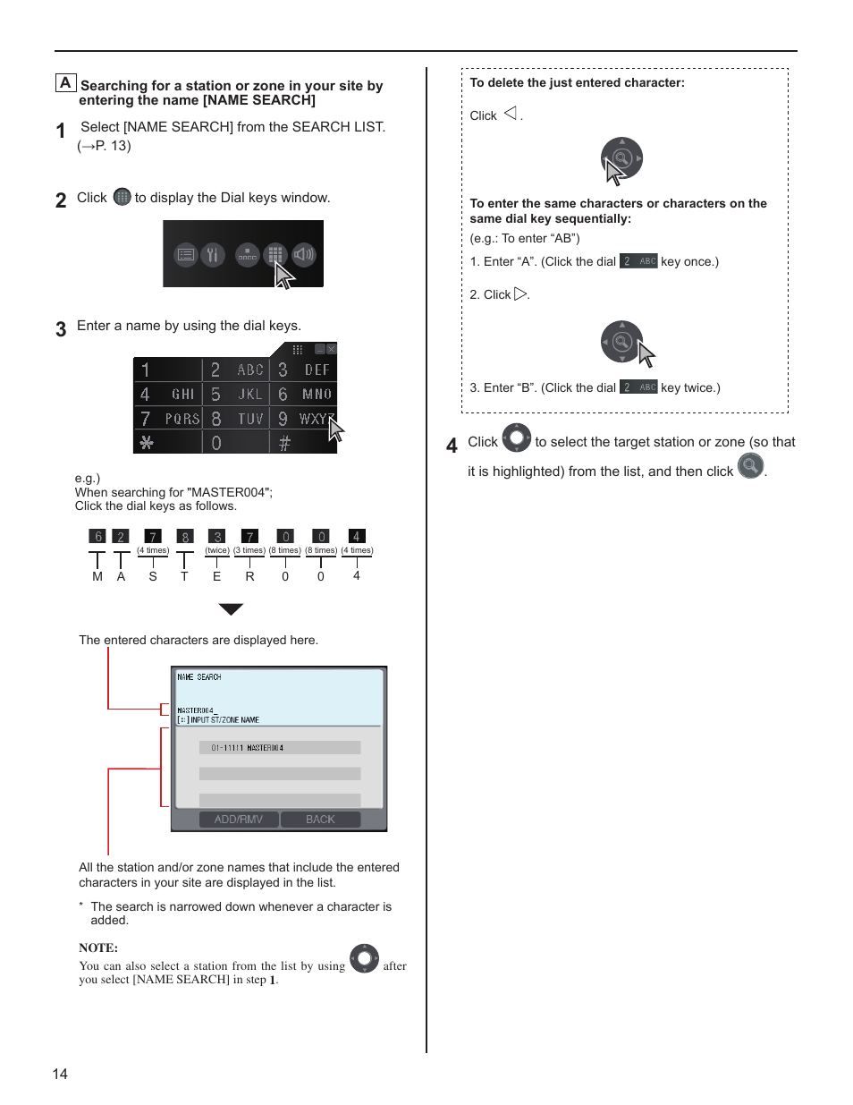 Aiphone IS-SOFT 514426 A 0611YZ User Manual | Page 14 / 18