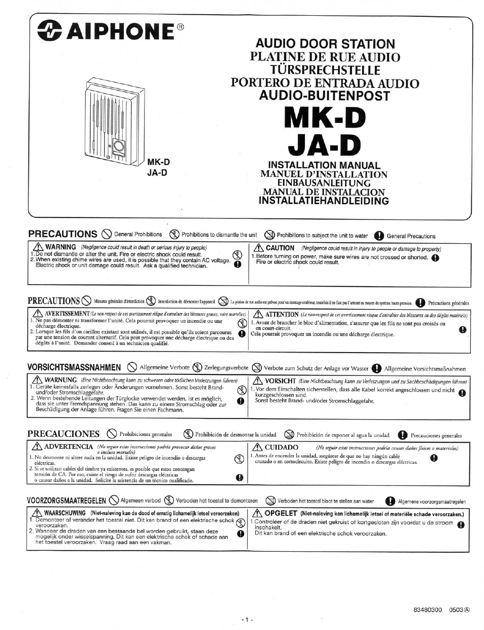 Aiphone AUDIO DOOR STATION JA-D User Manual | 2 pages