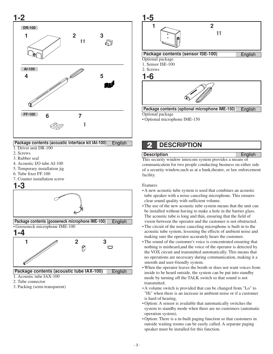 Description | Aiphone ISE-100 User Manual | Page 3 / 20
