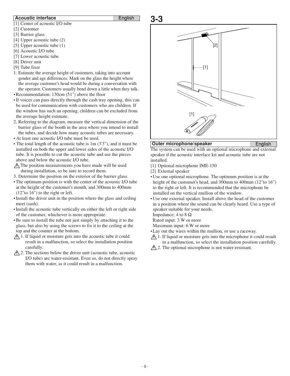 Aiphone ISE-100 User Manual | Page 5 / 20