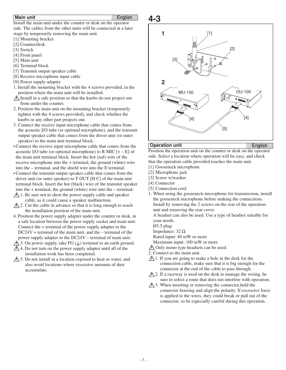 Aiphone ISE-100 User Manual | Page 7 / 20