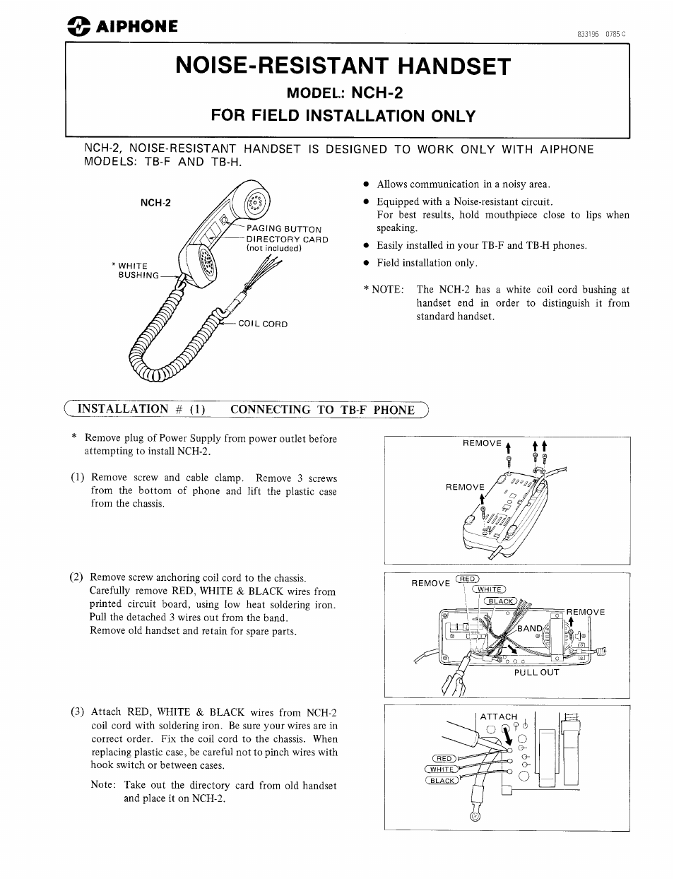 Aiphone NCH-2 User Manual | 2 pages