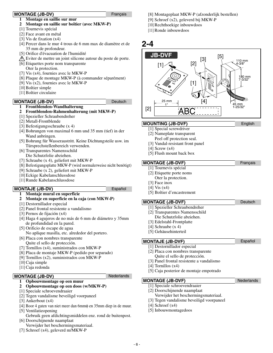 Jb-dvf | Aiphone JB-DVF User Manual | Page 6 / 8