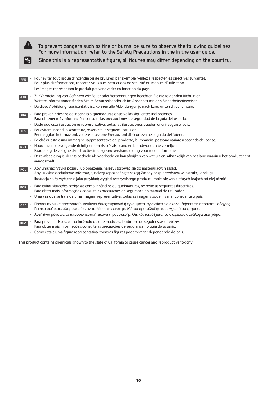 Samsung NP270E5V User Manual | Page 19 / 27
