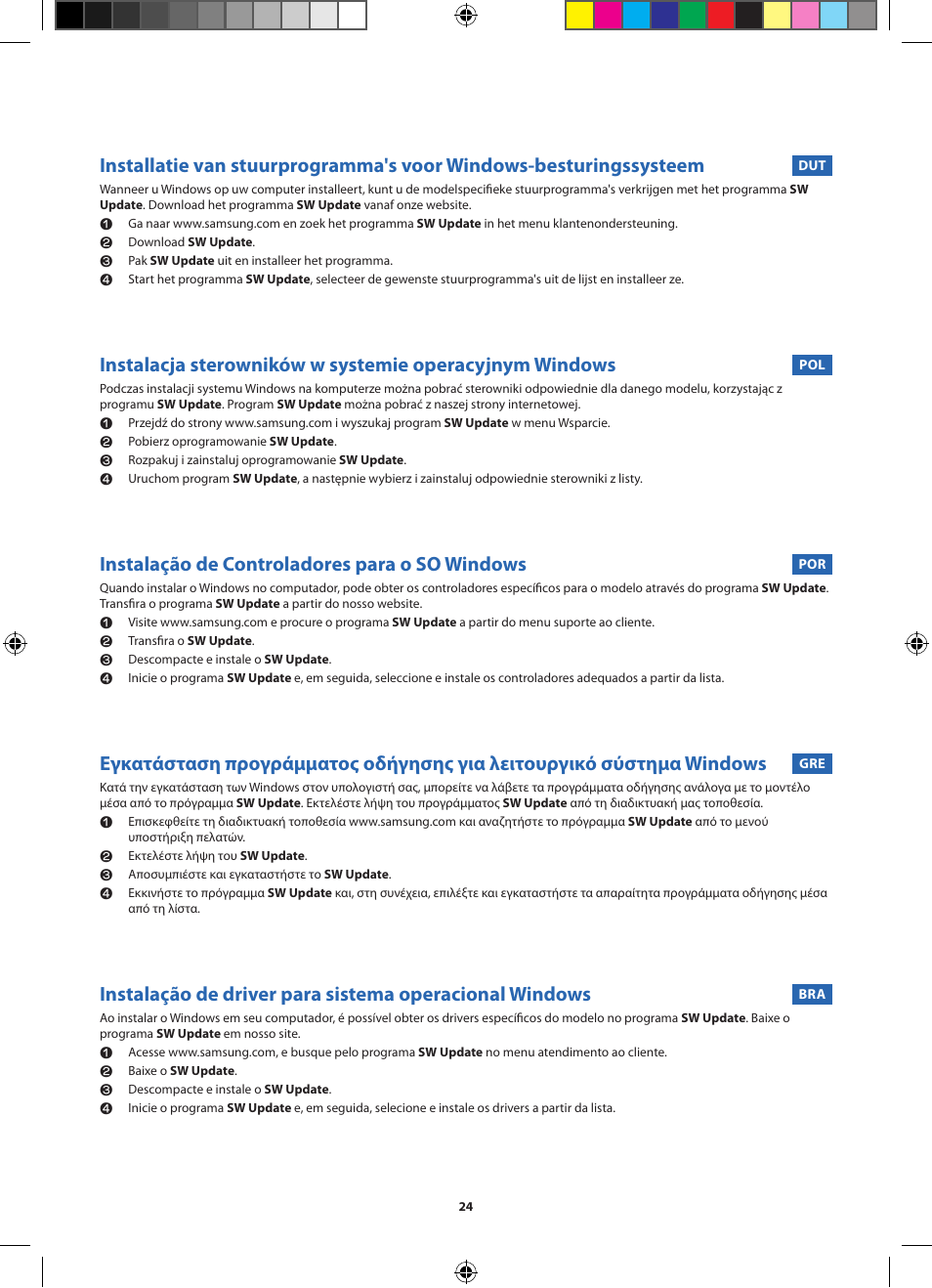 Instalação de controladores para o so windows | Samsung NP270E5V User Manual | Page 24 / 27