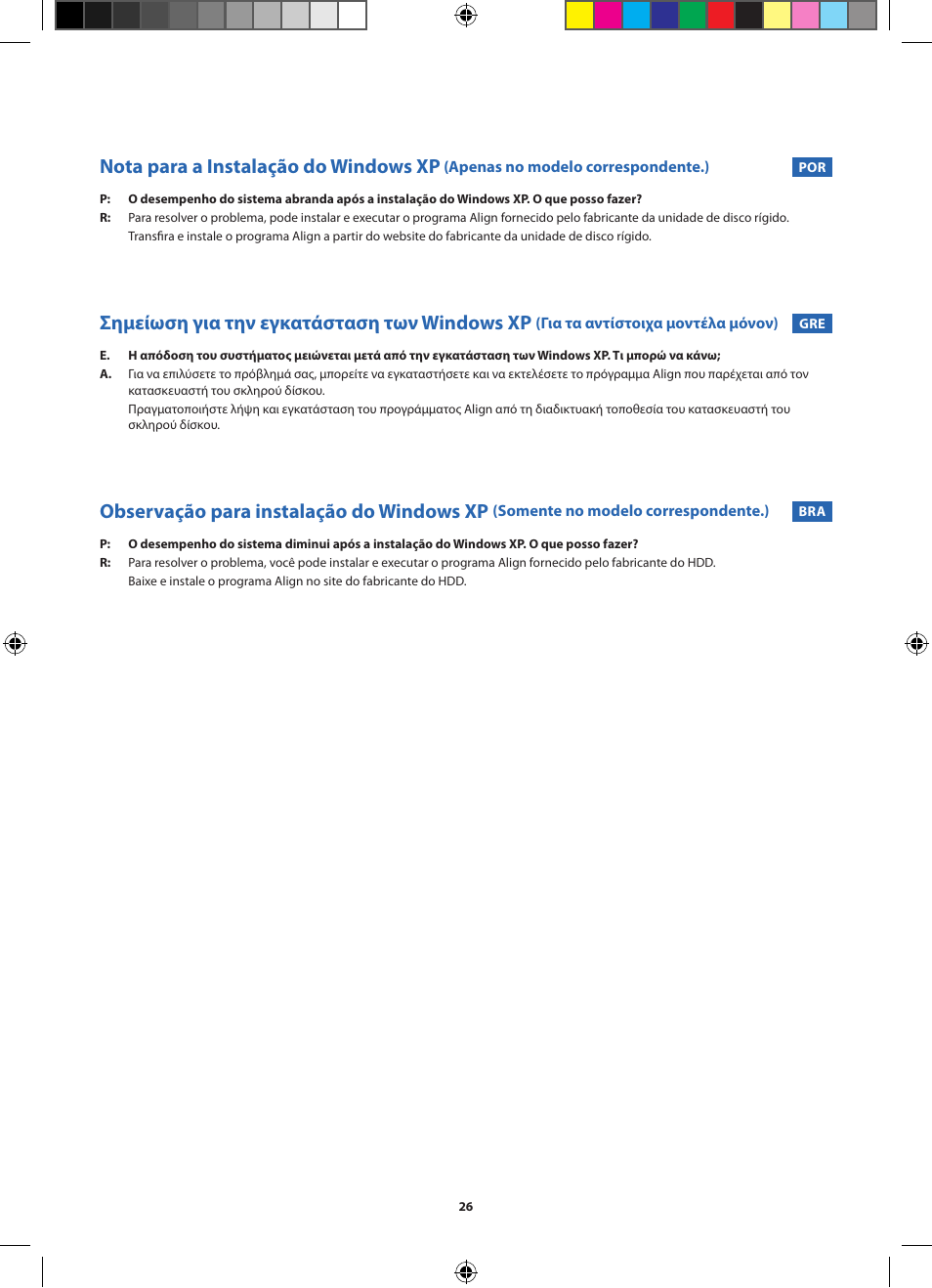 Nota para a instalação do windows xp, Σημείωση για την εγκατάσταση των windows xp, Observação para instalação do windows xp | Samsung NP270E5V User Manual | Page 26 / 27