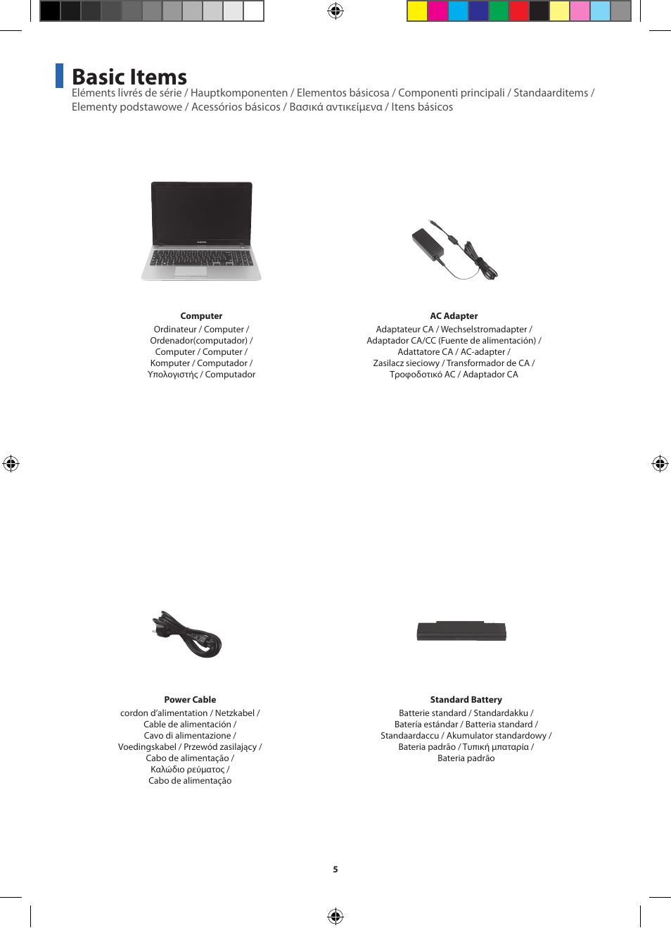 Basic items | Samsung NP270E5V User Manual | Page 5 / 27
