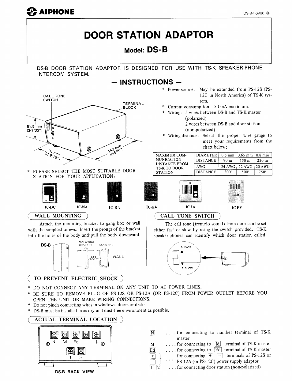 Aiphone DS-B User Manual | 2 pages