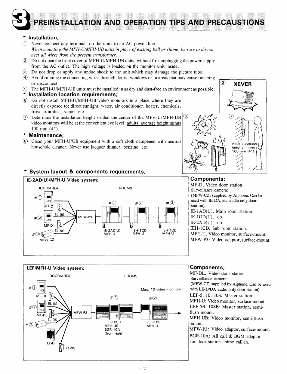 Installation, Installation location requirements, Maintenance | System layout & components requirements, Never, Components | Aiphone MFH-U User Manual | Page 2 / 6