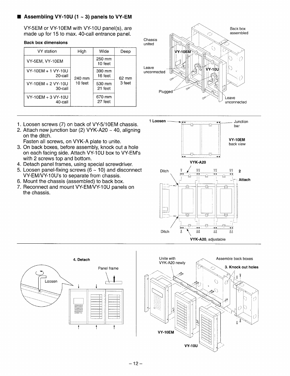 Assembling vy-10u (1 ~ 3) panels to vy-em, Ii ii ii | Aiphone VY-5EM User Manual | Page 12 / 16