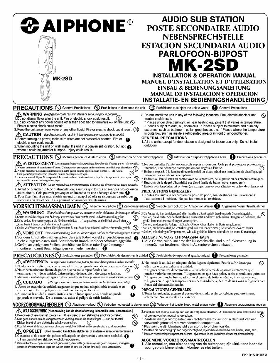 Aiphone MK-2SD User Manual | 4 pages