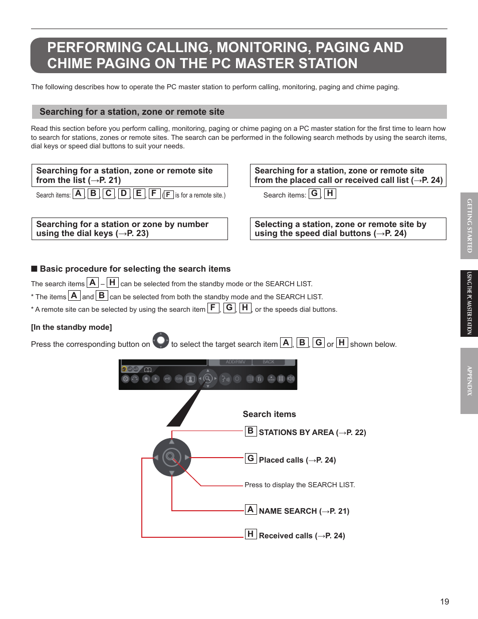Aiphone IS-SOFT User Manual | Page 19 / 33